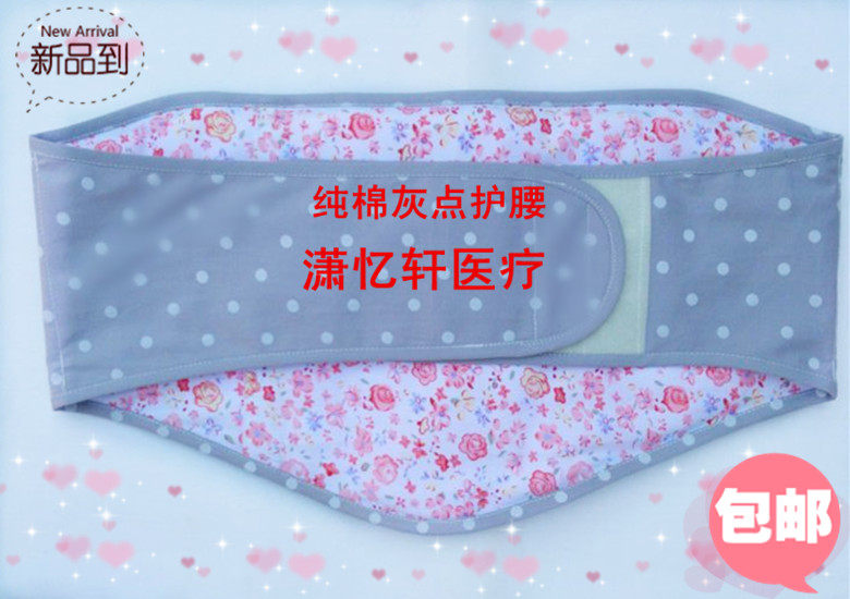 延伸加强纯棉艾绒肚兜 艾绒护腰 艾绒护肚护胃保暖腰封四季用