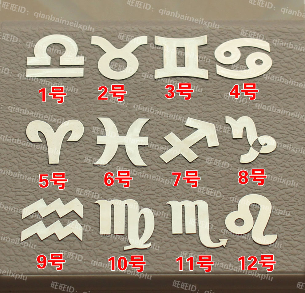 Autocollant pour téléphone portable - Ref 1372026 Image 1