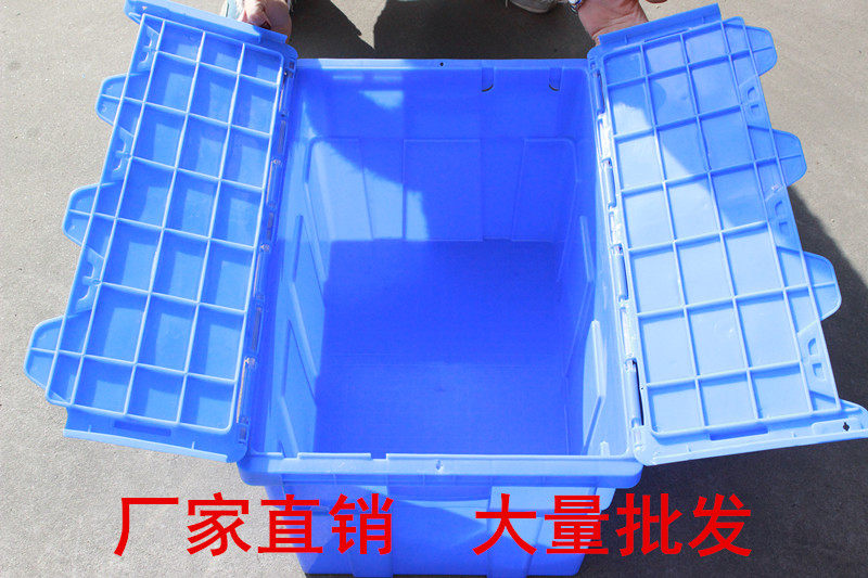 斜插式物流箱全新料加厚带盖塑料物流周转箱收纳箱整理储物箱特价