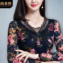 2018秋冬装新款蕾丝网纱打底衫长袖女士时尚花衫加绒内搭小衫上衣
