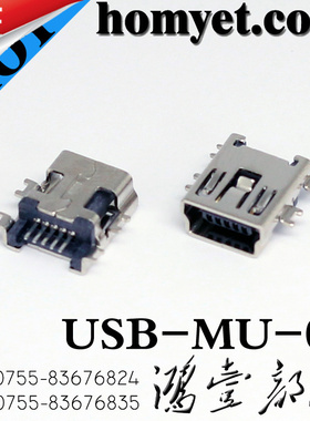 USB-MU-05 沉板式 5PINUSB座 数码手机配件产品 MINI 5P沉板