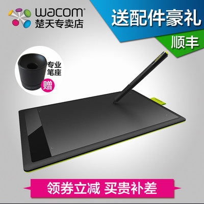 备用wacom数位板ctl671手绘板绘图板绘画板电脑手写板全国联保