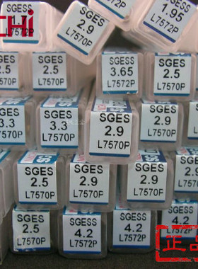 进口NACHI粉末钻头SGESS 2.95 3.05 3.1 3.15 3.25 3.35 3.45