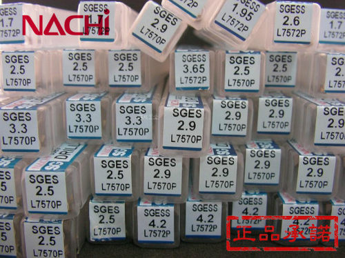 粉末钻头高速NACHI不锈钢钛合金