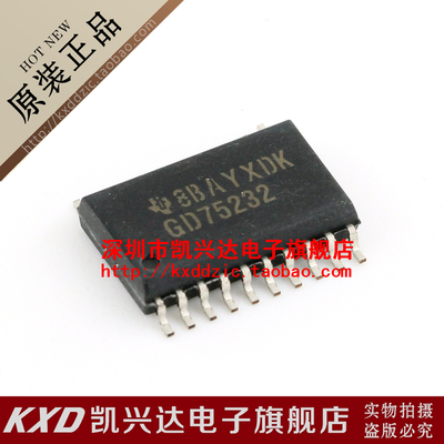 GD75232DWR GD75232DW GD75232 TI SOP-20 现货库存▲品质保证