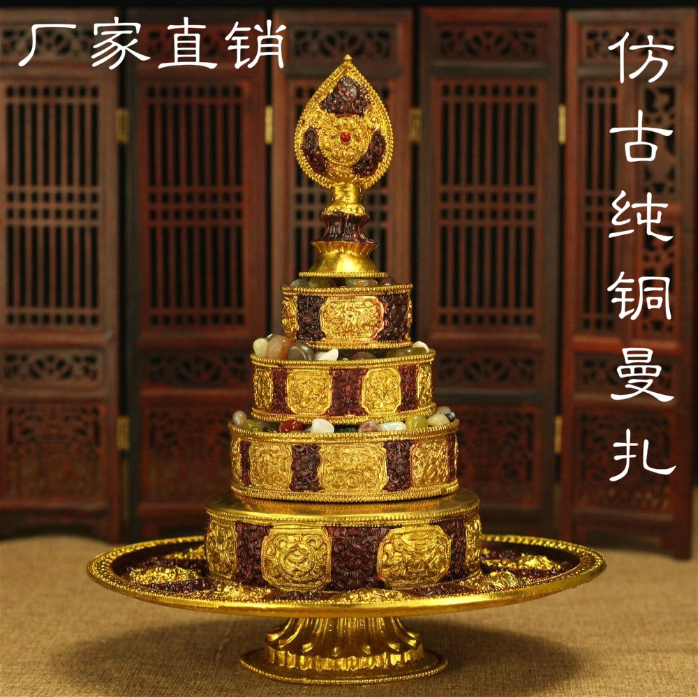 用品 尼泊尔工艺纯铜鎏金八吉祥曼扎盘 纯铜 曼达盘曼茶罗