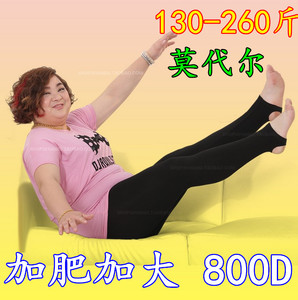 莫代尔加肥加大码胖mm200打底裤