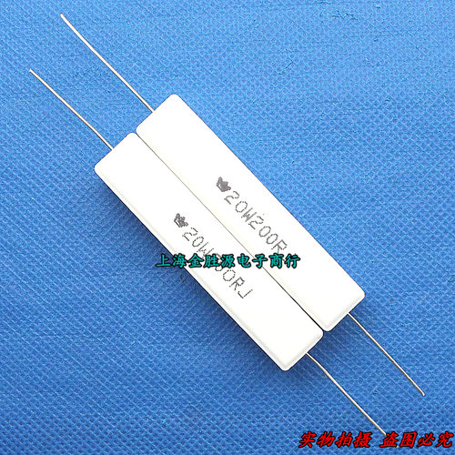 20W水泥电阻 200R 200欧 20W200RJ 卧式 原装现货(10只12元)