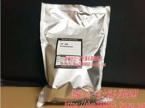 施乐DC2056 2058 156 186 1055 1085 2005 2007 286原装载体 铁粉