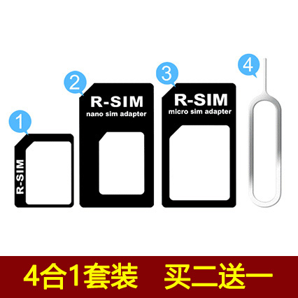 手机卡还原卡套sim卡电话卡转换器卡托卡槽 小卡转大卡中卡取卡针 3C数码配件 苹果卡槽 原图主图