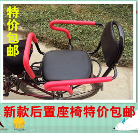 siège enfants pour vélo - Ref 2417543 Image 14