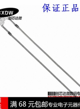 BPW16N 光电晶体管 红外接收管 正品