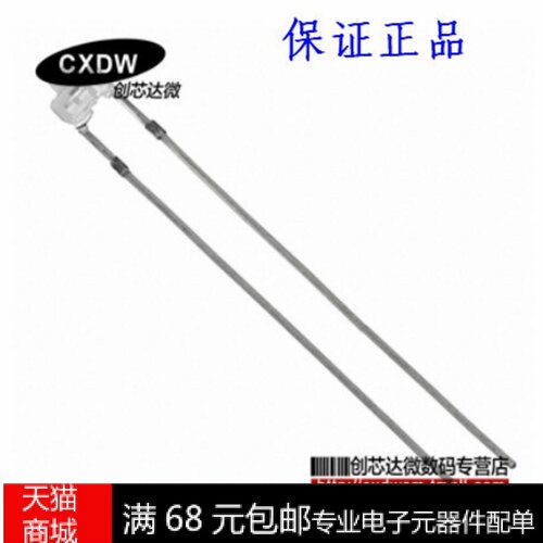 BPW16N 光电晶体管 红外接收管 正品