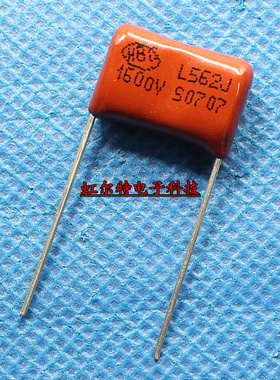 CBB薄膜电容 1600V562J 562J 1600V 5.6n P15mm 原装