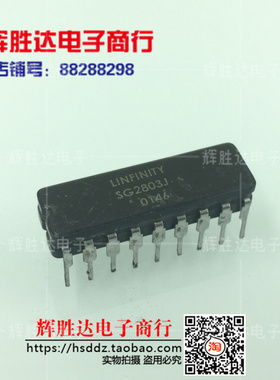 SG2803J进口 现货 集成电路IC  批量供应!