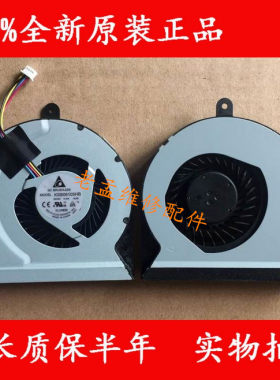 全新 ASUS 华硕 PRO4JS PR04JS EI231 241 245 SEB9 笔记本风扇