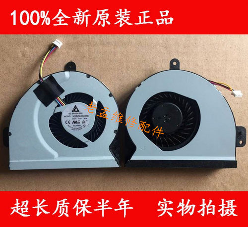 全新 ASUS 华硕 PRO4JS PR04JS EI231 241 245 SEB9 笔记本风扇