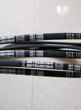 三角带SPA1607LW SPA1632LW SPA1657LW空调机耐高温防静电皮带