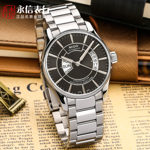 瑞士美度天文台自动机械男表M001.431.11.061.02