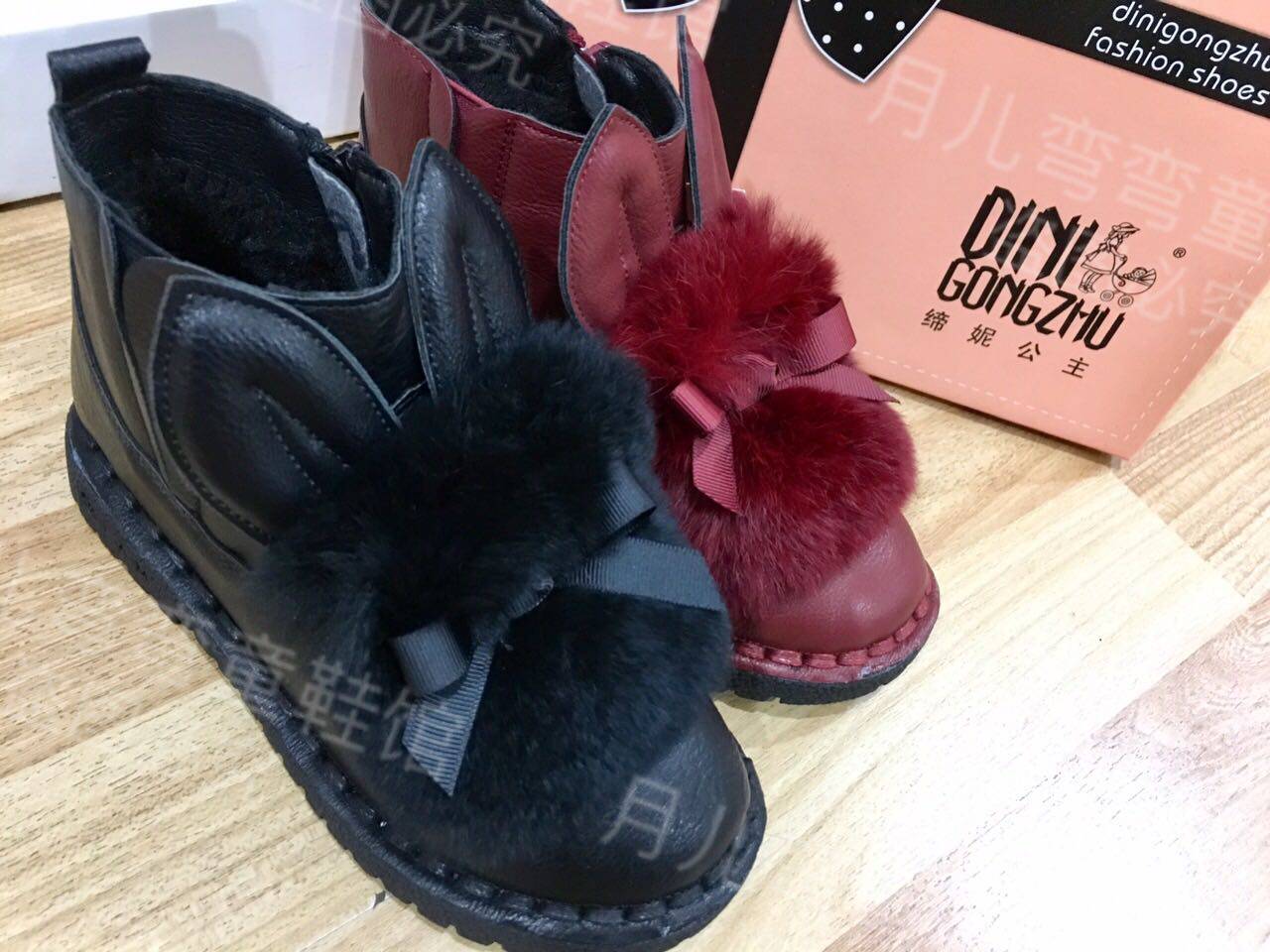 Chaussures enfants en cuir synthétique - Ref 1003197 Image 1