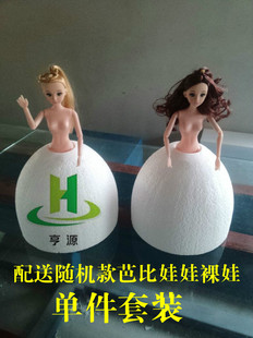 泡沫蛋糕模型芭比娃娃裙模 假体蛋糕体模型胚 翻糖蛋糕裱花模具