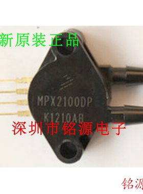【铭源电子】全新原装 MPX2100DP MPX2100D 压力传感器
