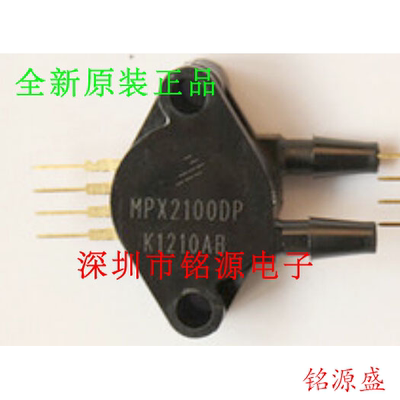 【铭源电子】全新原装 MPX2100DP MPX2100D 压力传感器