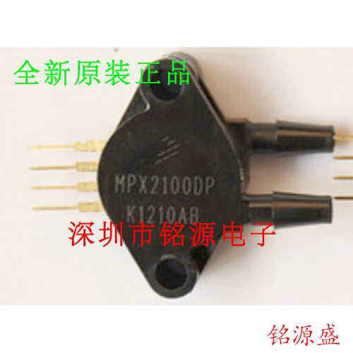【铭源电子】全新原装 MPX2100DP MPX2100D 压力传感器