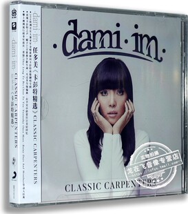 现货|正版 任多美 卡彭特精选Classic Carpenters CD 2016专辑