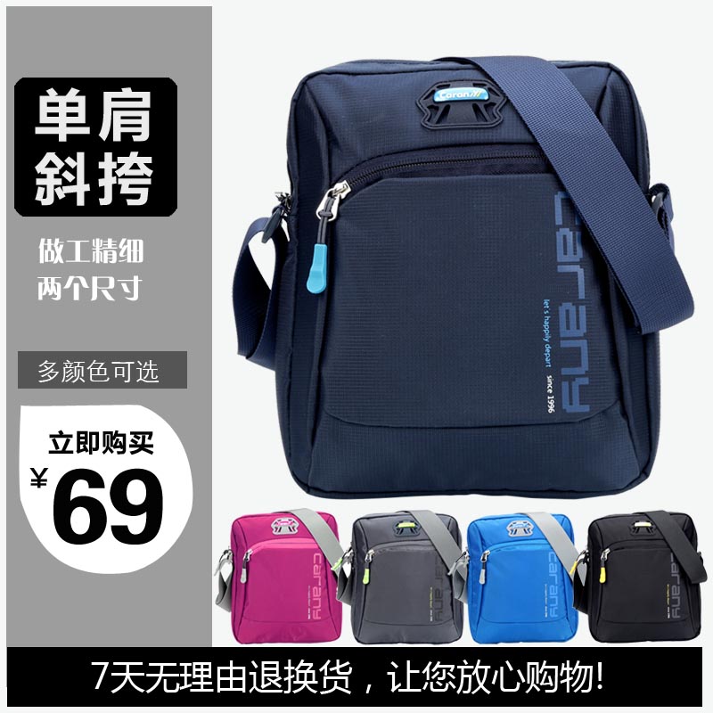 Sac pour homme - Ref 52543 Image 1