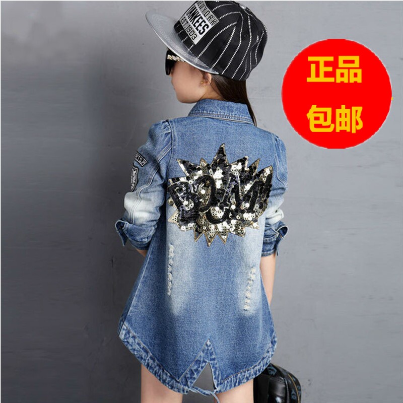 Veste pour fille en toile - Ref 2158305 Image 1