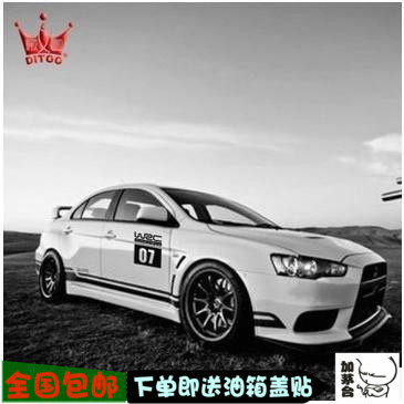 三菱翼神改装贴 侧裙整车拉花 LANCER改装贴纸 翼神整车贴纸 蓝瑟