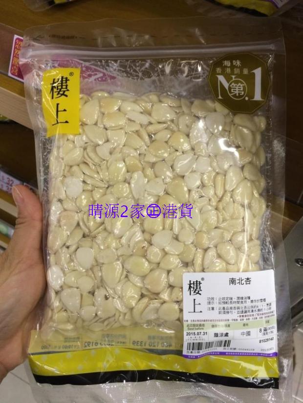 香港代购 楼上 南北杏 香港半斤装 8两（302.5g）图片
