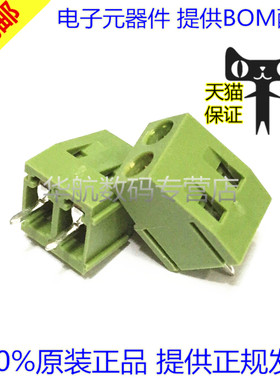 KF127-2P/3P 接线端子 5.0MM 接线柱 绿色 可拼接 10A/300V