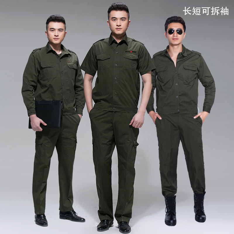 Vêtement de travail en coton - Ref 1912707 Image 1