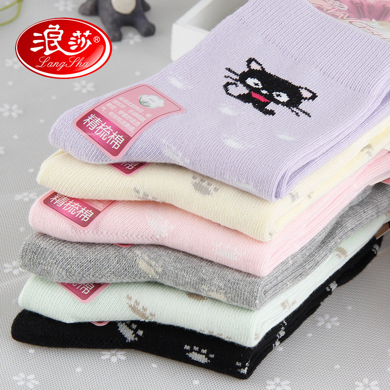 Chaussettes - collants HV6088-1 - Ref 778479 Image 1