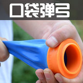 新型口袋弹弓美国变态杯精准皮囊弹工大威力户外圆形迷你户外玩具