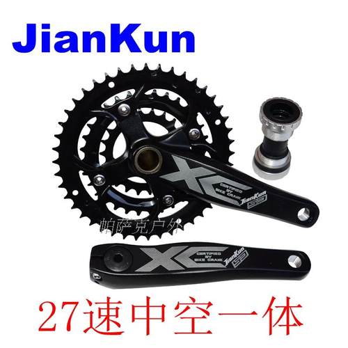 山地自行车齿盘铝合金一体中轴