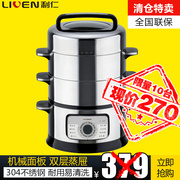 电蒸锅哪个牌子好？详解电蒸锅哪个牌子的好