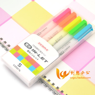 正品日本斑马ZEBRA荧光笔 WKS9 标记笔 重点笔醒目笔5色套装/单支