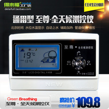 特价太阳能热水器与tmc西子控制器1