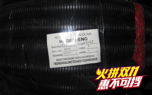 热销PE塑料波纹管穿线软管塑料管黑色软管电线电缆护套可开口42.5