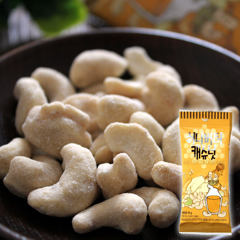 奶香甜而不腻韩国进口gilim蜂蜜黄油腰果坚果炒货休闲零食35g