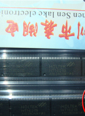 HT1621B LCD驱动器/RAM映射/液晶 SSOP-48 原装正品