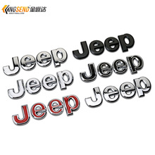 jeep牧马人大切诺基自由光侠客车标1