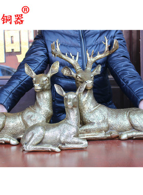 宇卓铜器 纯铜鹿 一家鹿黄铜鹿卧鹿三鹿迎春家居摆件
