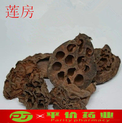 本店经营各种中药材 冷背中药材  矿石   花茶 经营宗旨  诚信经营 所卖药材全是正品 无硫 你的满意就是本店的追求 本店承诺7天无理由退换货 欢迎新老顾客光临