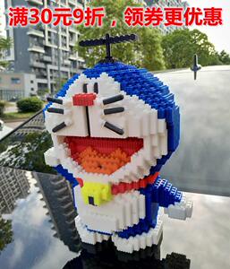 百变拼插中颗粒钻石积木超大卡通益智拼装拼插成人儿童玩具礼物