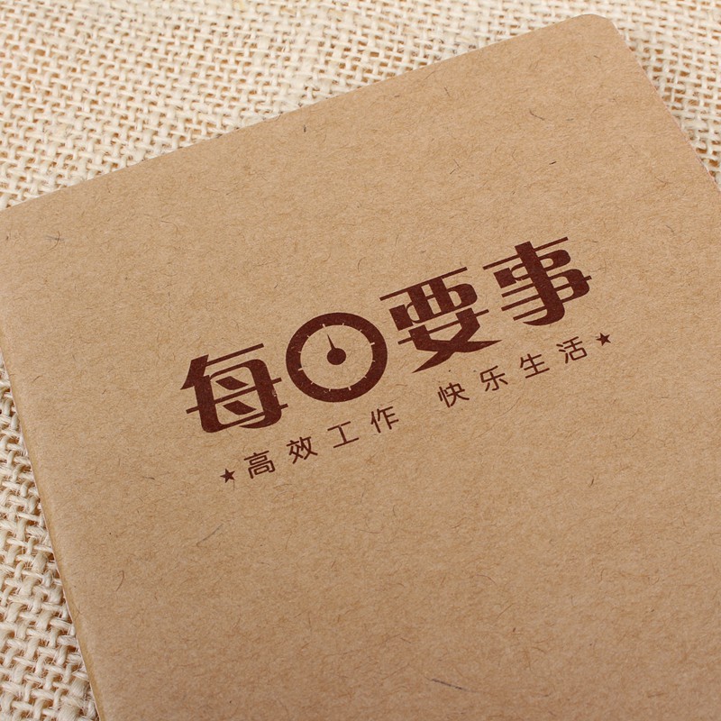 记事本商务五项管理日志效率手册