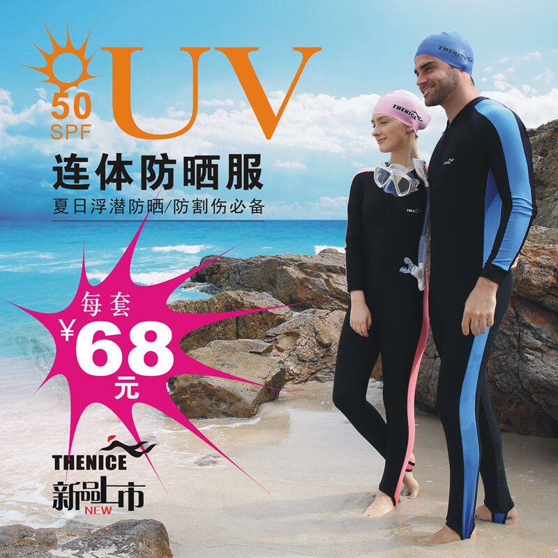 Sac de sport - Ref 16687 Image 18